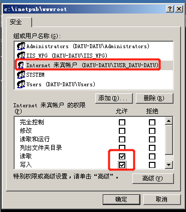 IIS渗透 - 作者:每天都要努力哇 IIS渗透 - 作者:每天都要努力哇