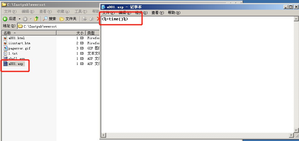 IIS渗透 - 作者:每天都要努力哇 IIS渗透 - 作者:每天都要努力哇
