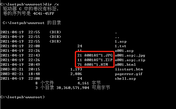 IIS渗透 - 作者:每天都要努力哇 IIS渗透 - 作者:每天都要努力哇