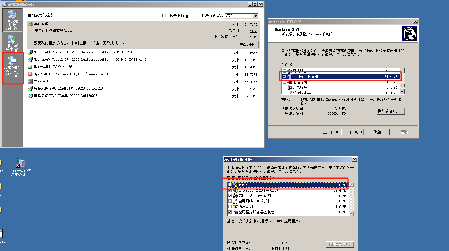 IIS渗透 - 作者:每天都要努力哇 IIS渗透 - 作者:每天都要努力哇