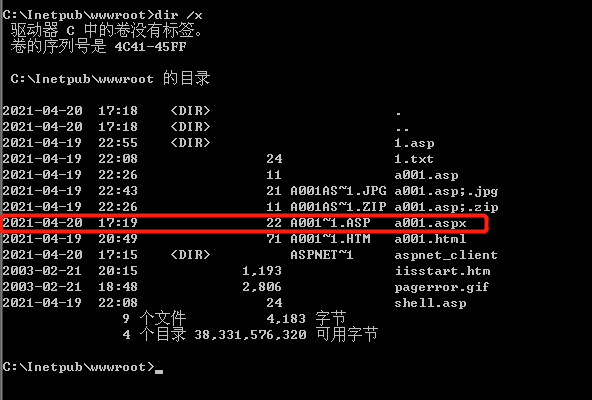 IIS渗透 - 作者:每天都要努力哇 IIS渗透 - 作者:每天都要努力哇