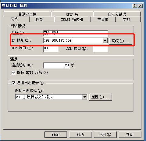 IIS渗透 - 作者:每天都要努力哇 IIS渗透 - 作者:每天都要努力哇
