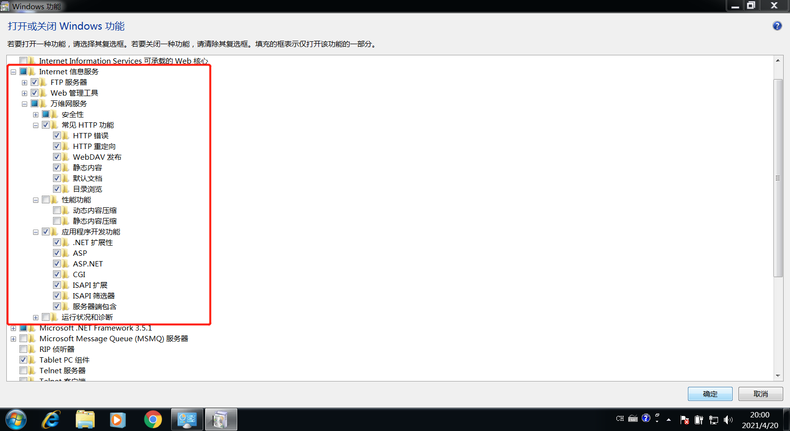 IIS渗透 - 作者:每天都要努力哇 IIS渗透 - 作者:每天都要努力哇