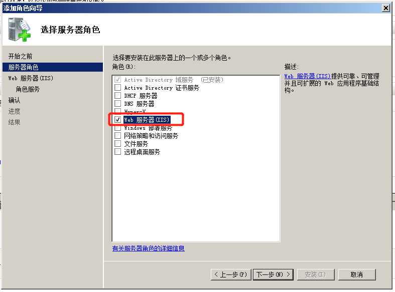 IIS渗透 - 作者:每天都要努力哇 IIS渗透 - 作者:每天都要努力哇