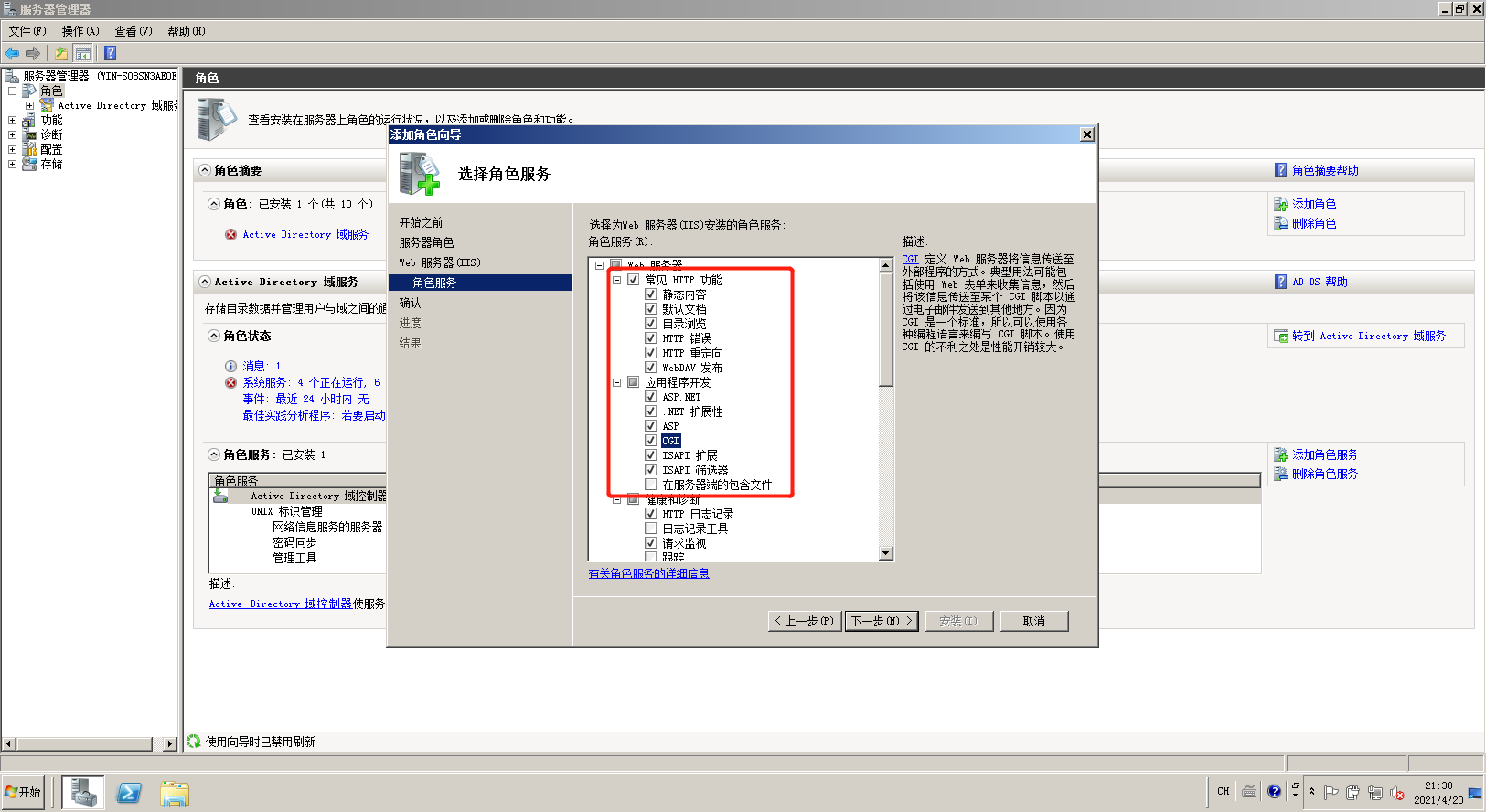 IIS渗透 - 作者:每天都要努力哇 IIS渗透 - 作者:每天都要努力哇