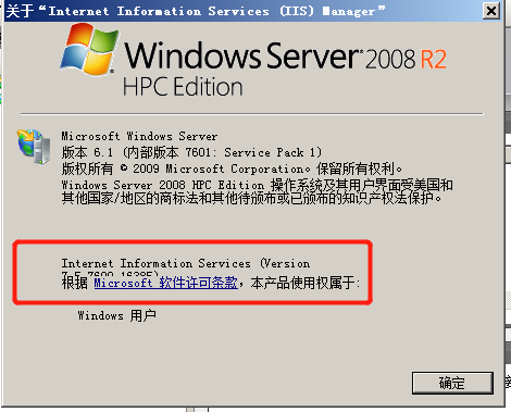 IIS渗透 - 作者:每天都要努力哇 IIS渗透 - 作者:每天都要努力哇