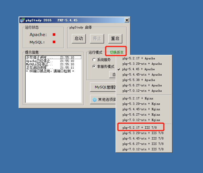 IIS渗透 - 作者:每天都要努力哇 IIS渗透 - 作者:每天都要努力哇