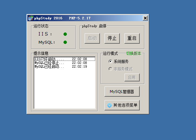 IIS渗透 - 作者:每天都要努力哇 IIS渗透 - 作者:每天都要努力哇