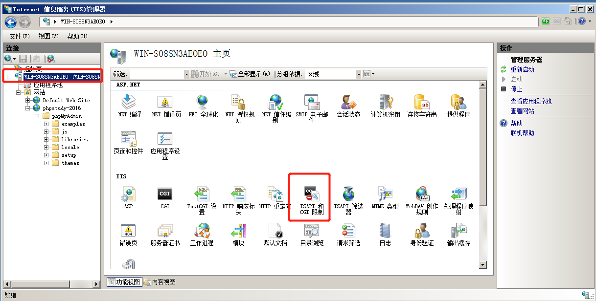 IIS渗透 - 作者:每天都要努力哇 IIS渗透 - 作者:每天都要努力哇