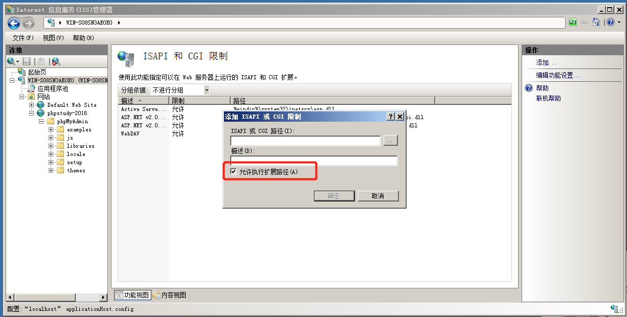 IIS渗透 - 作者:每天都要努力哇 IIS渗透 - 作者:每天都要努力哇
