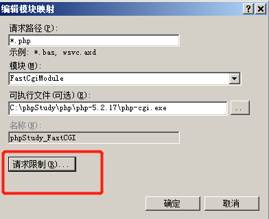IIS渗透 - 作者:每天都要努力哇 IIS渗透 - 作者:每天都要努力哇