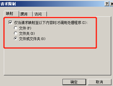 IIS渗透 - 作者:每天都要努力哇 IIS渗透 - 作者:每天都要努力哇