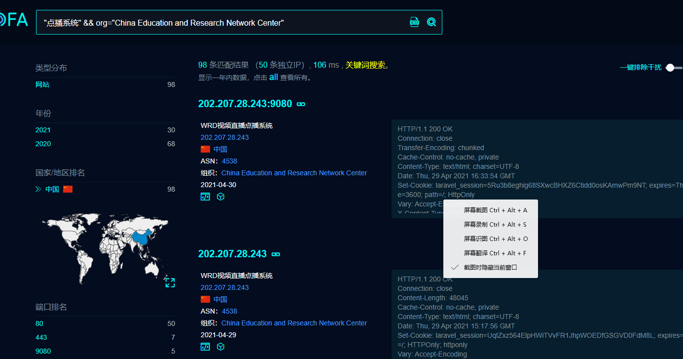 edusrc 0day挖掘技巧 - 作者:钟北山Hack edusrc 0day挖掘技巧 - 作者:钟北山Hack