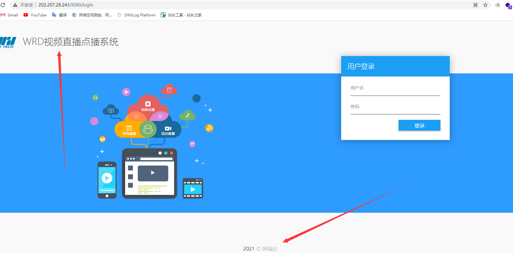 edusrc 0day挖掘技巧 - 作者:钟北山Hack edusrc 0day挖掘技巧 - 作者:钟北山Hack