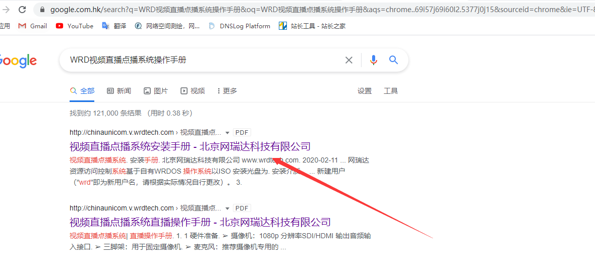 edusrc 0day挖掘技巧 - 作者:钟北山Hack edusrc 0day挖掘技巧 - 作者:钟北山Hack