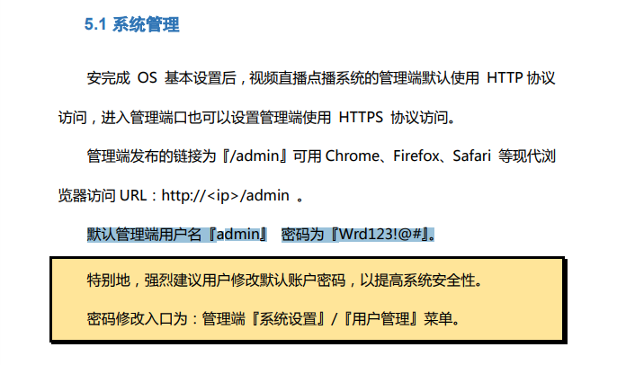 edusrc 0day挖掘技巧 - 作者:钟北山Hack edusrc 0day挖掘技巧 - 作者:钟北山Hack