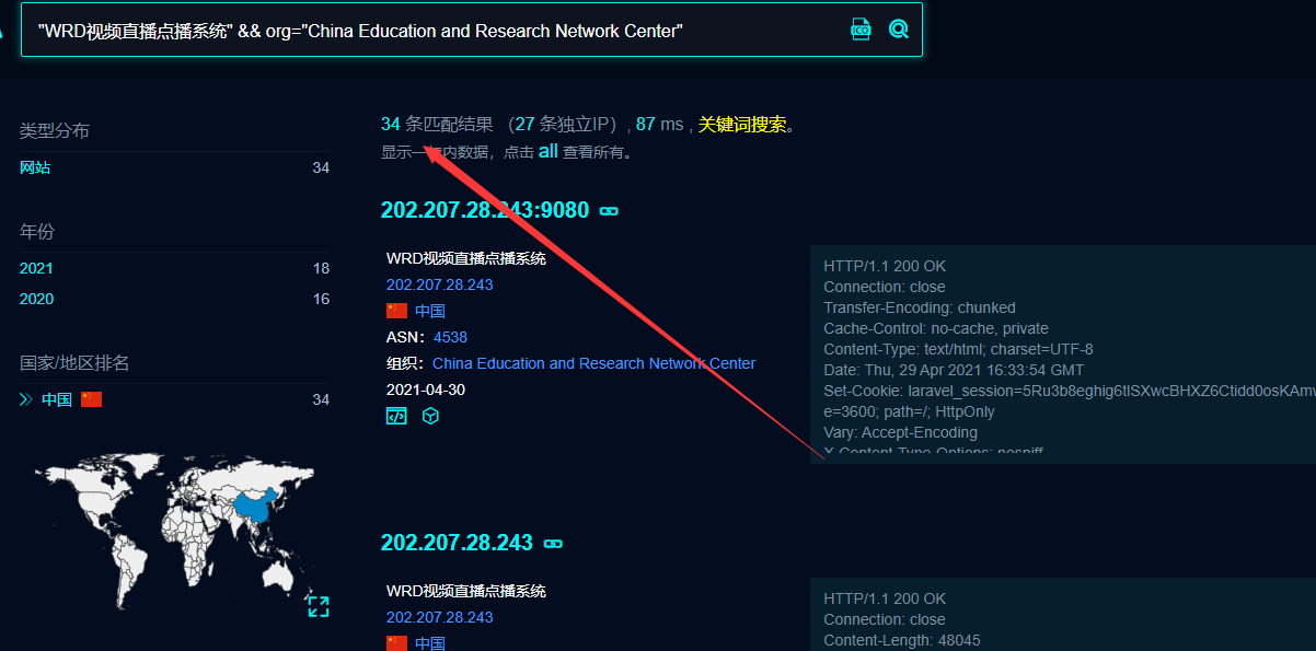 edusrc 0day挖掘技巧 - 作者:钟北山Hack edusrc 0day挖掘技巧 - 作者:钟北山Hack