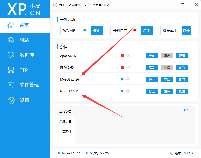 SQL注入之sqli-labs(安装与配置) - 作者:停止思考的Thomas SQL注入之sqli-labs(安装与配置) - 作者:停止思考的Thomas