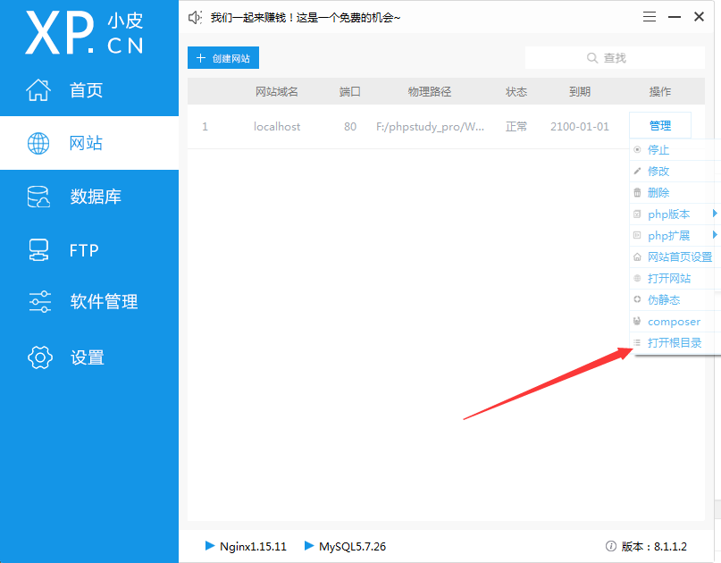 SQL注入之sqli-labs(安装与配置) - 作者:停止思考的Thomas SQL注入之sqli-labs(安装与配置) - 作者:停止思考的Thomas