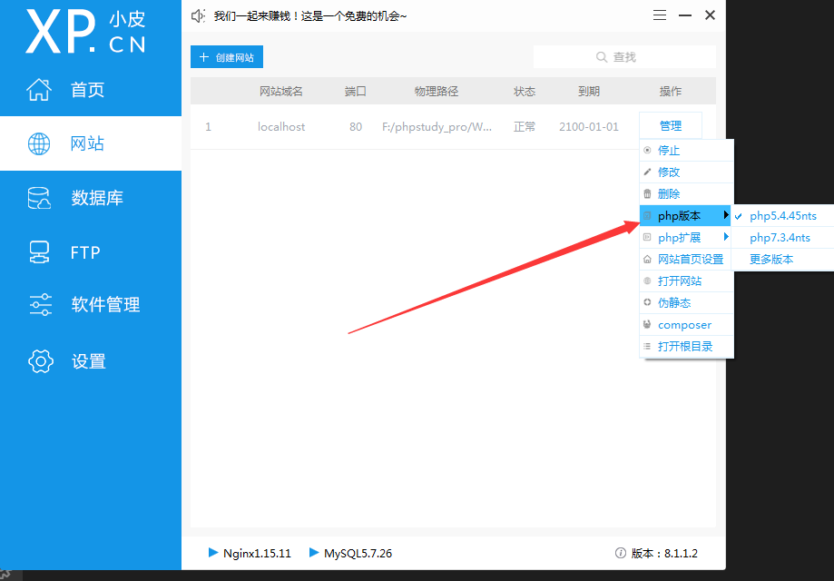 SQL注入之sqli-labs(安装与配置) - 作者:停止思考的Thomas SQL注入之sqli-labs(安装与配置) - 作者:停止思考的Thomas