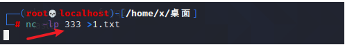 内网渗透基石篇-- 隐藏通信隧道技术(上) - 作者:pony686 内网渗透基石篇-- 隐藏通信隧道技术(上) - 作者:pony686