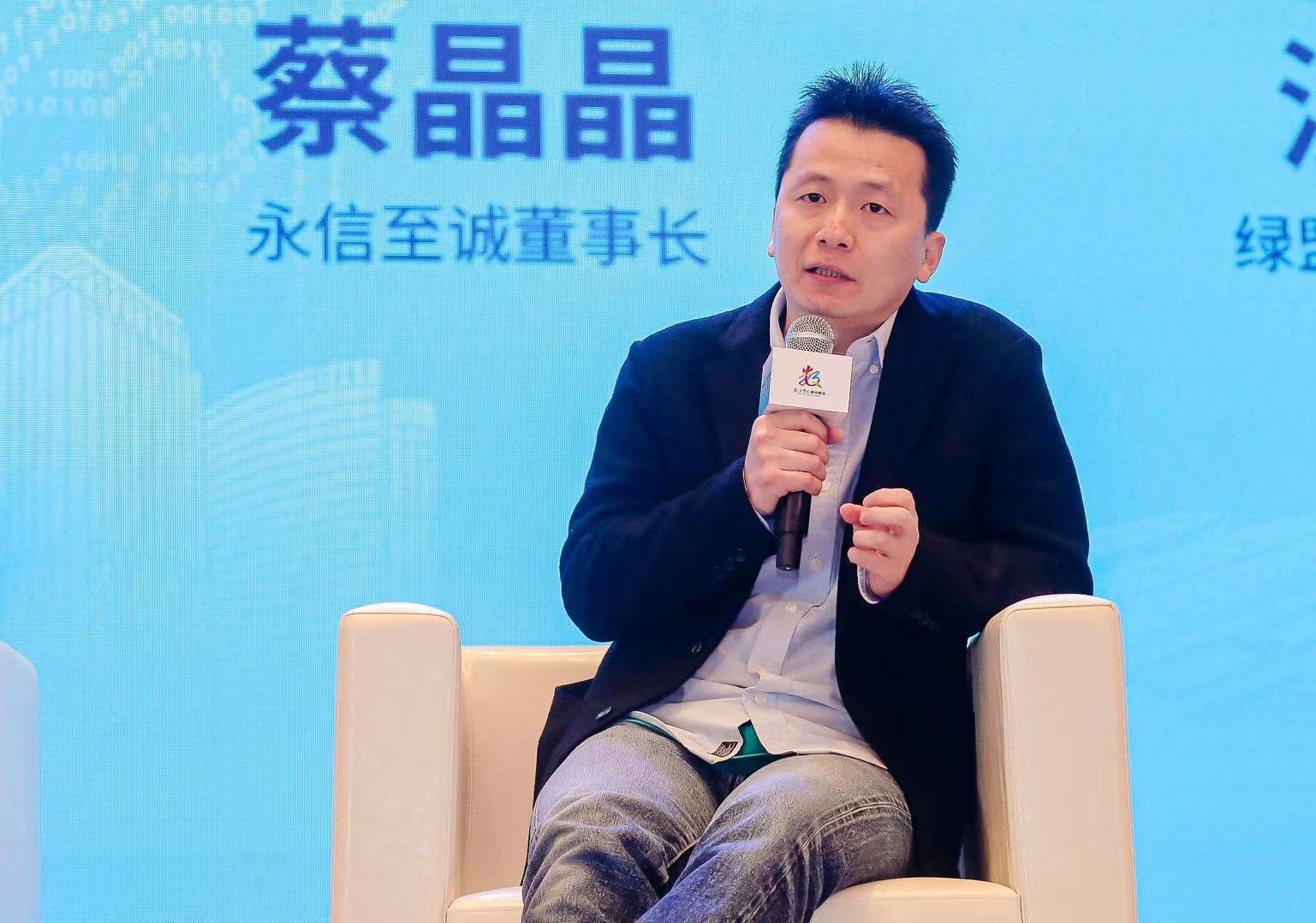 图片[2]-蔡晶晶出席第四届数字中国建设峰会网络和信息安全论坛 – 作者:Joneqiong-安全小百科