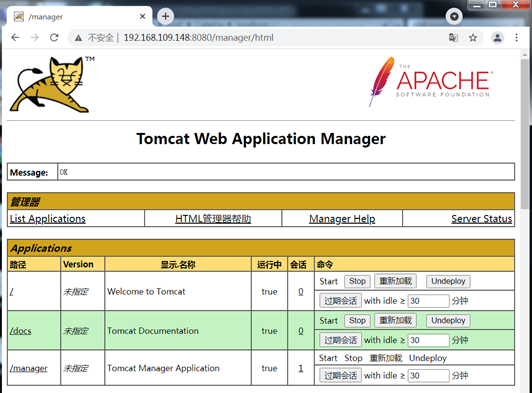 Tomcat中间件漏洞复现 - 作者:MISUagain Tomcat中间件漏洞复现 - 作者:MISUagain