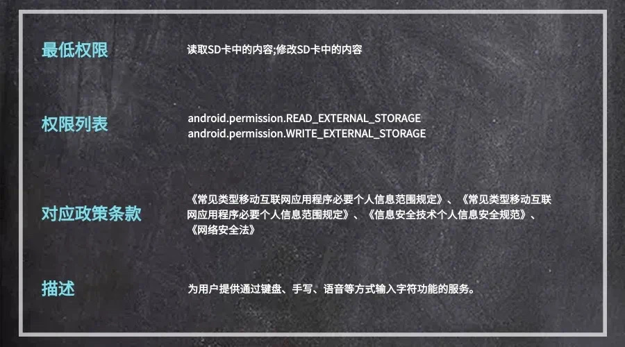 重磅|国信办秘字〔2021〕14号规定2021年5月1日起施行,通付盾云提供免费自检自查服务 - 作者:Egis403 重磅|国信办秘字〔2021〕14号规定2021年5月1日起施行,通付盾云提供免费自检自查服务 - 作者:Egis403