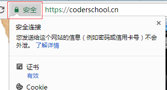 中科三方:三种查看SSL证书有效期的方法 - 作者:SFN2020 中科三方:三种查看SSL证书有效期的方法 - 作者:SFN2020