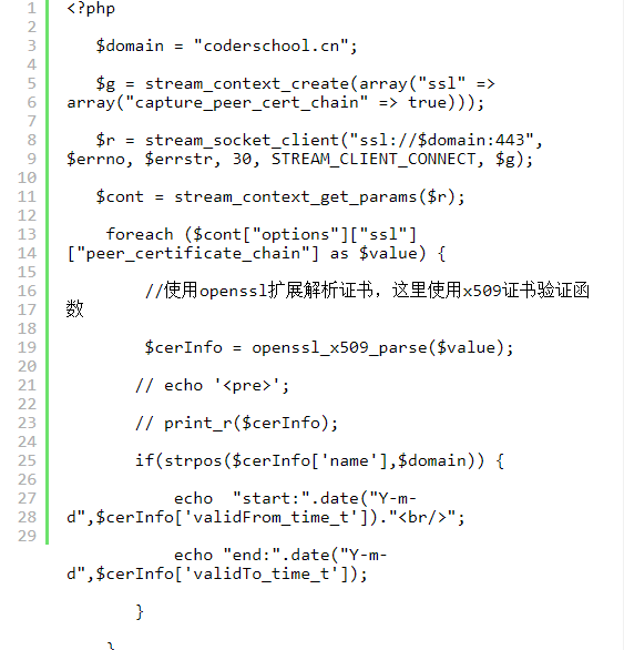 中科三方:三种查看SSL证书有效期的方法 - 作者:SFN2020 中科三方:三种查看SSL证书有效期的方法 - 作者:SFN2020