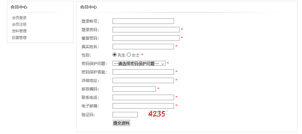 渗透笔记之密码重置漏洞发现 - 作者:g01niw 渗透笔记之密码重置漏洞发现 - 作者:g01niw