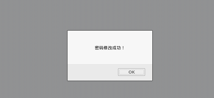 渗透笔记之密码重置漏洞发现 - 作者:g01niw 渗透笔记之密码重置漏洞发现 - 作者:g01niw