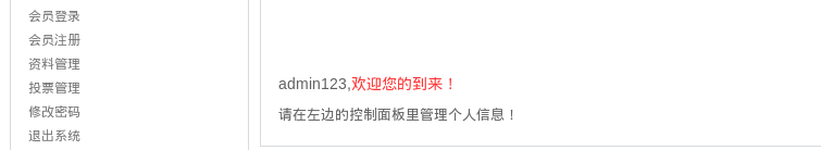 渗透笔记之密码重置漏洞发现 - 作者:g01niw 渗透笔记之密码重置漏洞发现 - 作者:g01niw