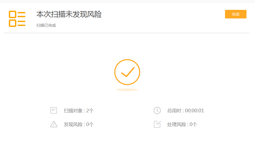 基础免杀-特征码定位 - 作者:FengDao 基础免杀-特征码定位 - 作者:FengDao