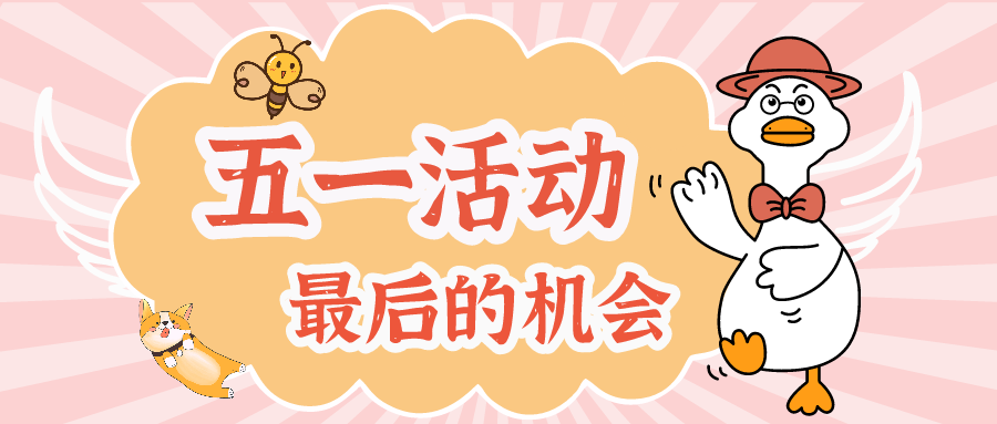 最后13小时 | 谷安信息安全认证培训千元现金红包活动倒计时! - 作者:Andy0828-安全小百科