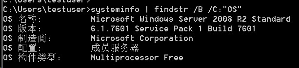 内网信息收集 - 作者:130421106 内网信息收集 - 作者:130421106