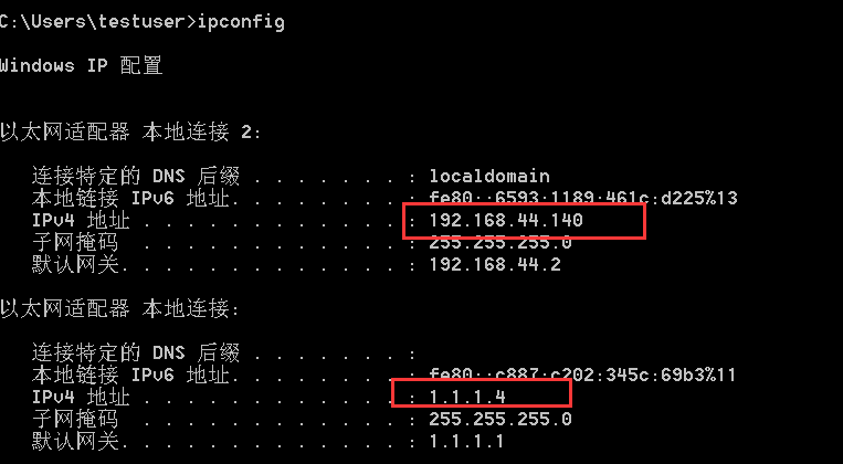 内网信息收集 - 作者:130421106 内网信息收集 - 作者:130421106