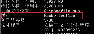 内网信息收集 - 作者:130421106 内网信息收集 - 作者:130421106