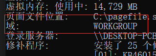 内网信息收集 - 作者:130421106 内网信息收集 - 作者:130421106