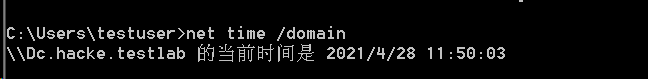内网信息收集 - 作者:130421106 内网信息收集 - 作者:130421106