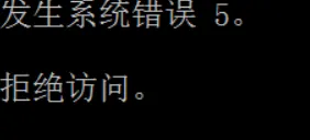 内网信息收集 - 作者:130421106 内网信息收集 - 作者:130421106