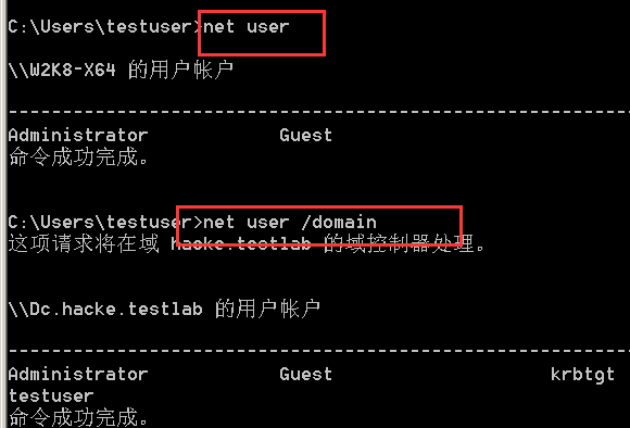 内网信息收集 - 作者:130421106 内网信息收集 - 作者:130421106