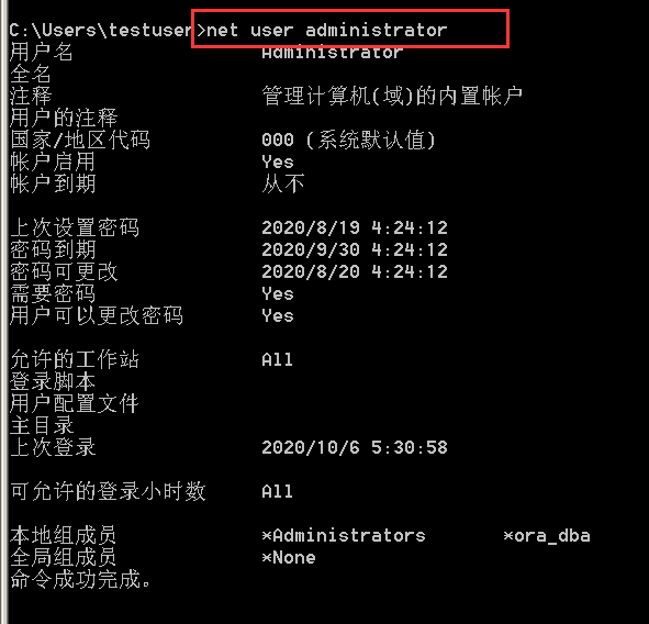 内网信息收集 - 作者:130421106 内网信息收集 - 作者:130421106