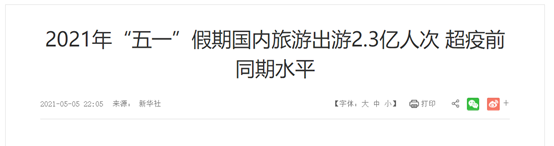 新冠病毒应对所引发的网络安全思考 - 作者:xxx幸xxx-安全小百科