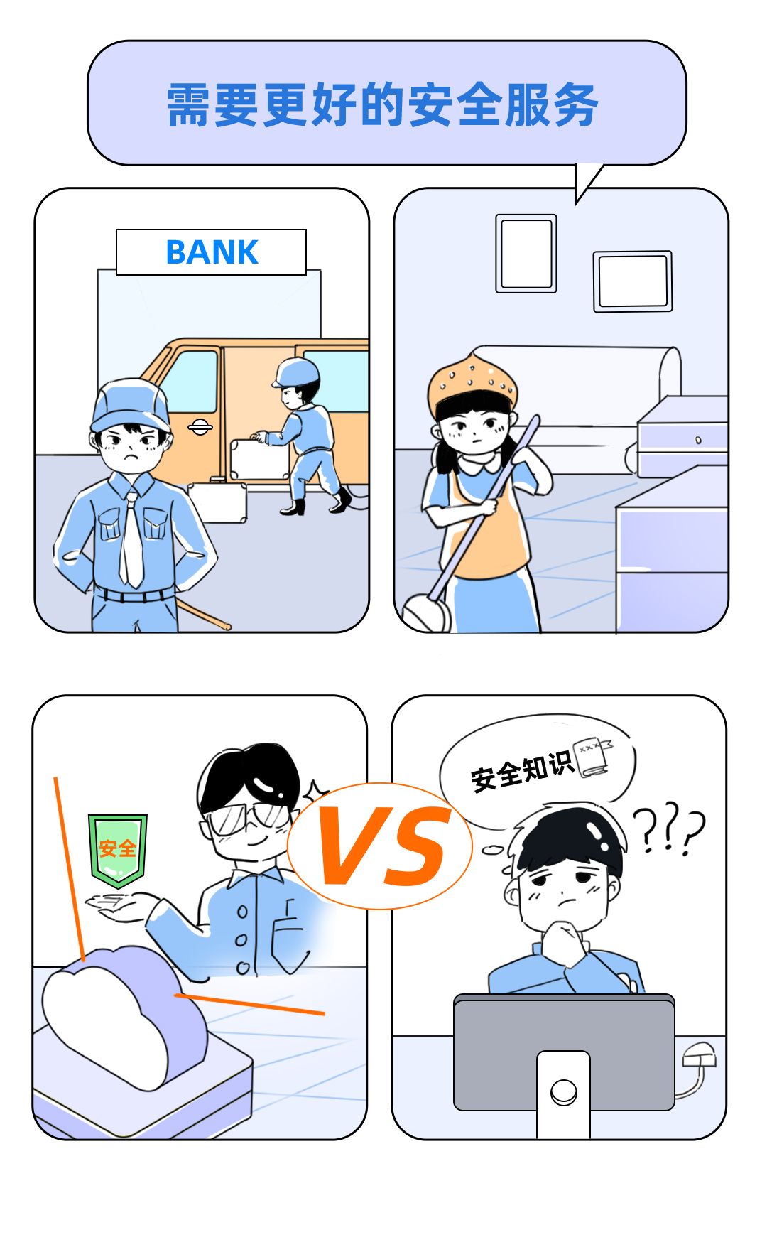 安全之心:一文读懂可信计算 - 作者:阿里云安全 安全之心:一文读懂可信计算 - 作者:阿里云安全