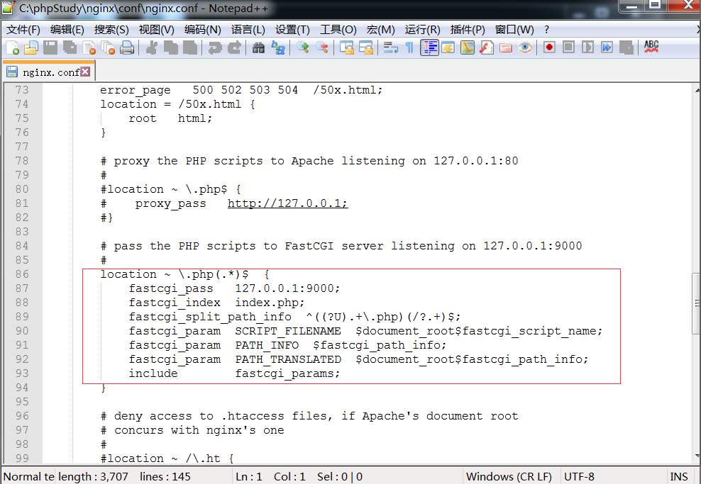 Nginx中间件漏洞复现 - 作者:MISUagain-安全小百科
