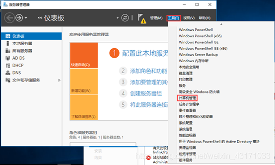 CVE-2021-26855与CVE-2021-27065联合利用getshell域控 - 作者:linluhaijing CVE-2021-26855与CVE-2021-27065联合利用getshell域控 - 作者:linluhaijing