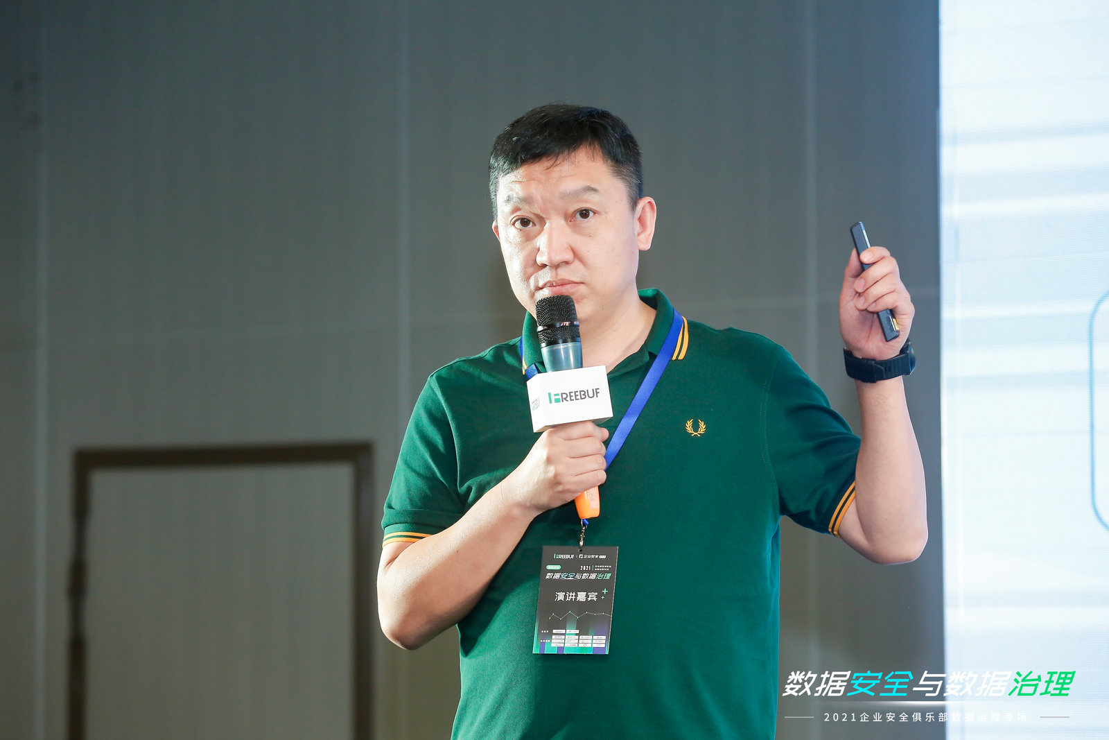 智库说 | 乐信刘志诚:从数据安全到业务安全的进阶之路 - 作者:yannichen 智库说 | 乐信刘志诚:从数据安全到业务安全的进阶之路 - 作者:yannichen
