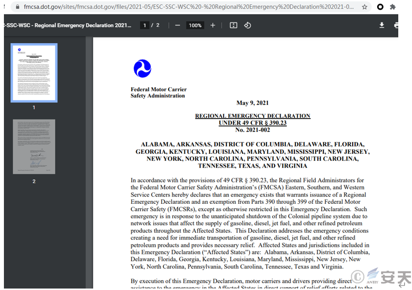 关于Colonial Pipeline遭勒索攻击关停事件的初步研判和建议 - 作者:antiylab-安全小百科